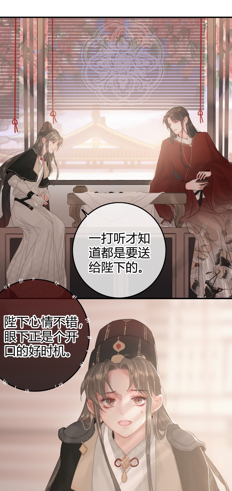 022 你的小命不要了3