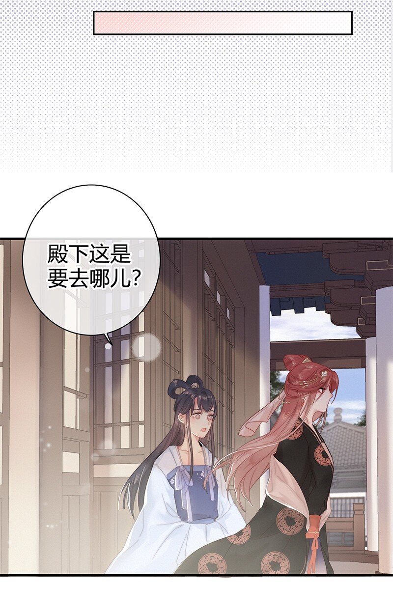 010 本宫要去找乐子9
