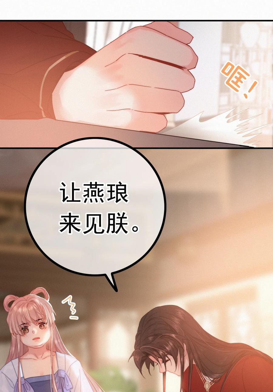 073 你可知罪？9