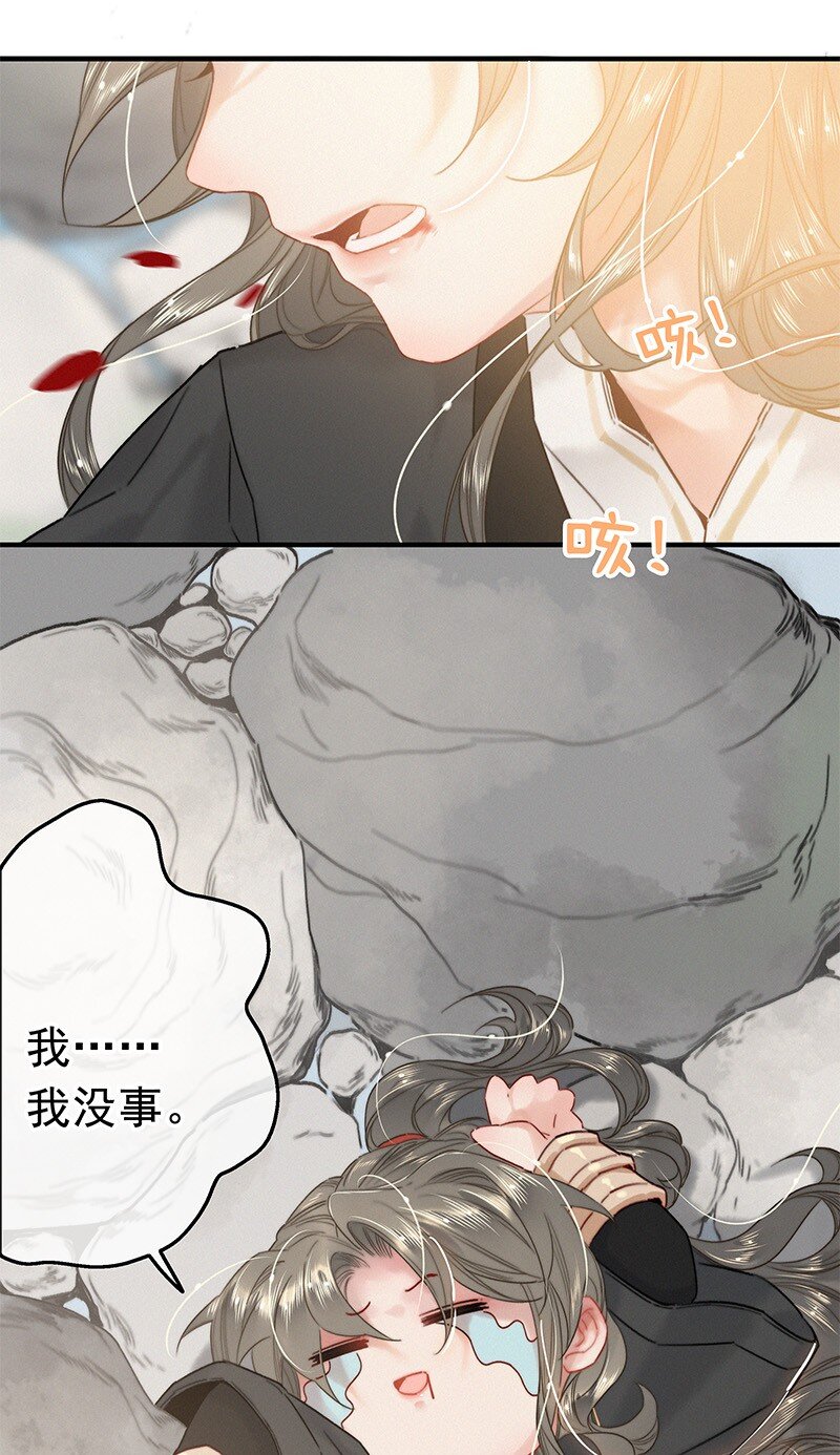 052 杀千刀的枯水期17
