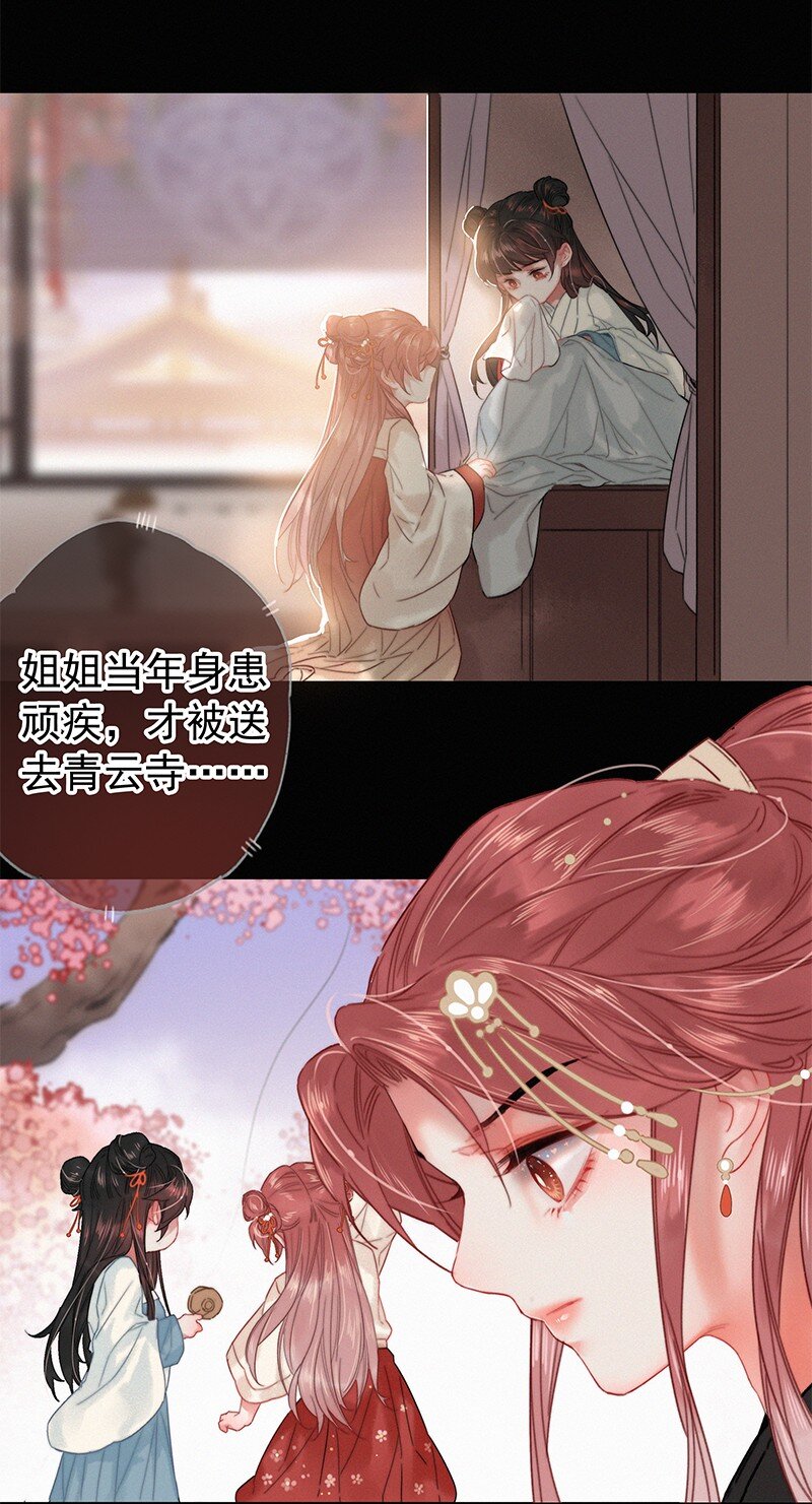 058 一切都水落石出34