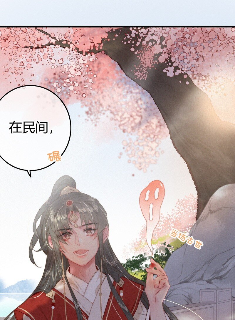 037 朕是有话对你说15