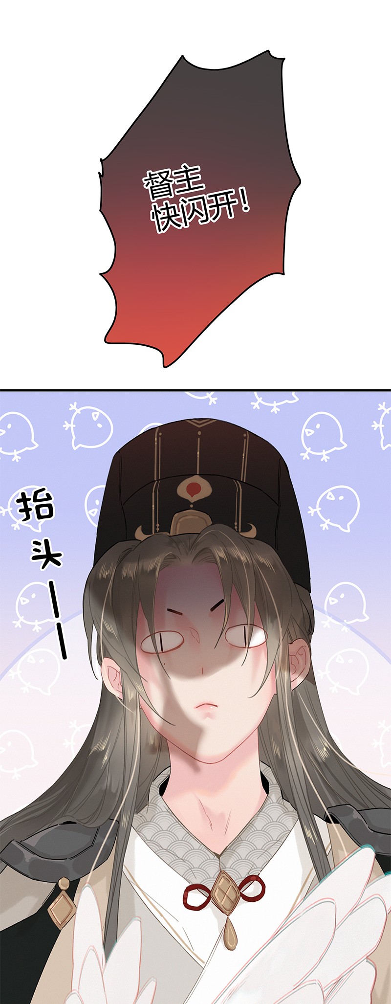 011 本宫有事要问你17