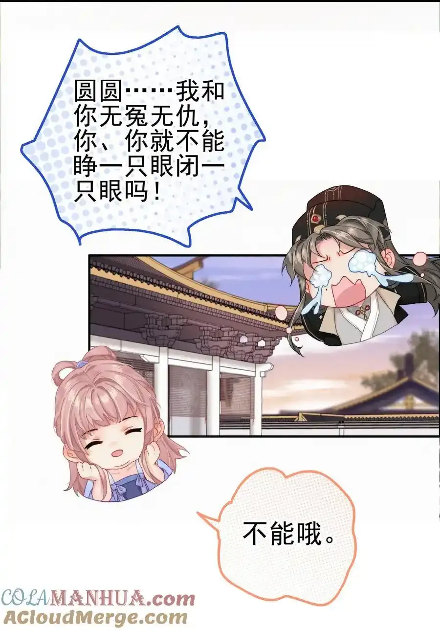 074 拒绝不了美色22