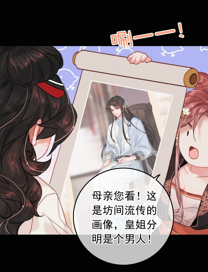 059 再不醒来不及啦14