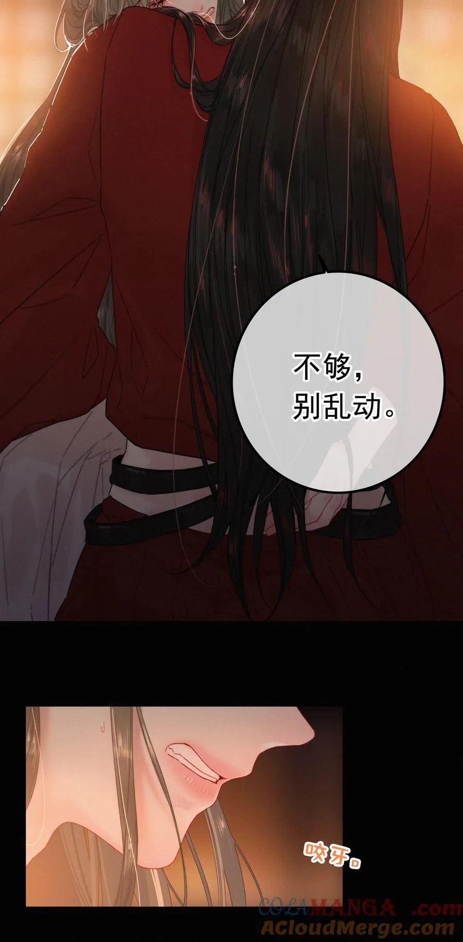 076 我跟你拼了4
