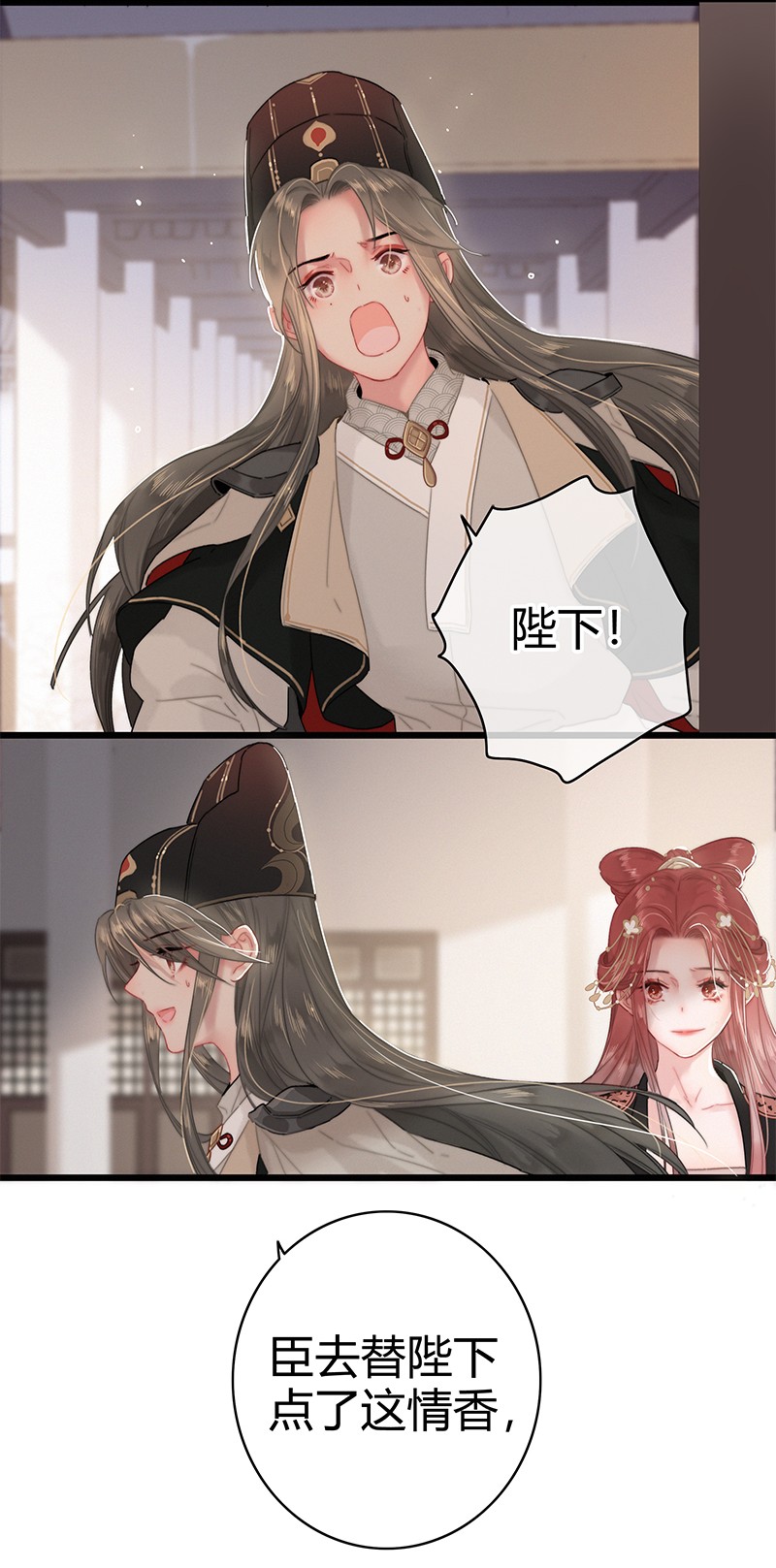 012 陛下这里不可以12