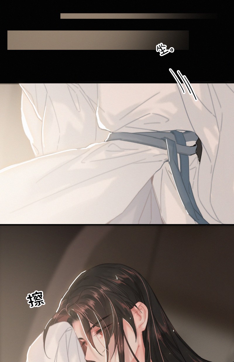 030 提督大人也姓燕16