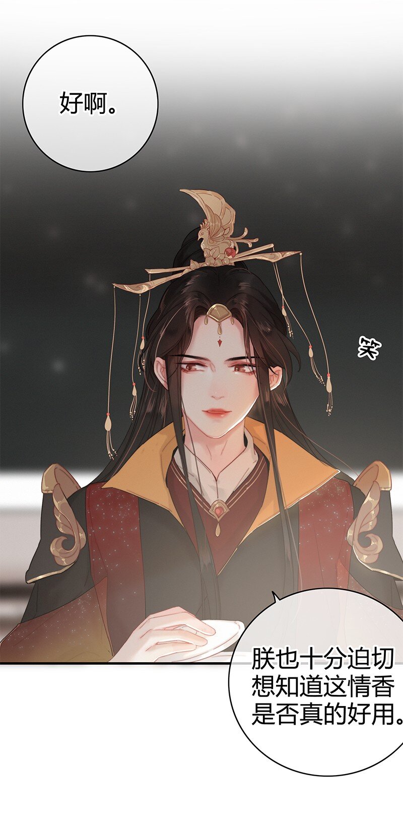 012 陛下这里不可以1