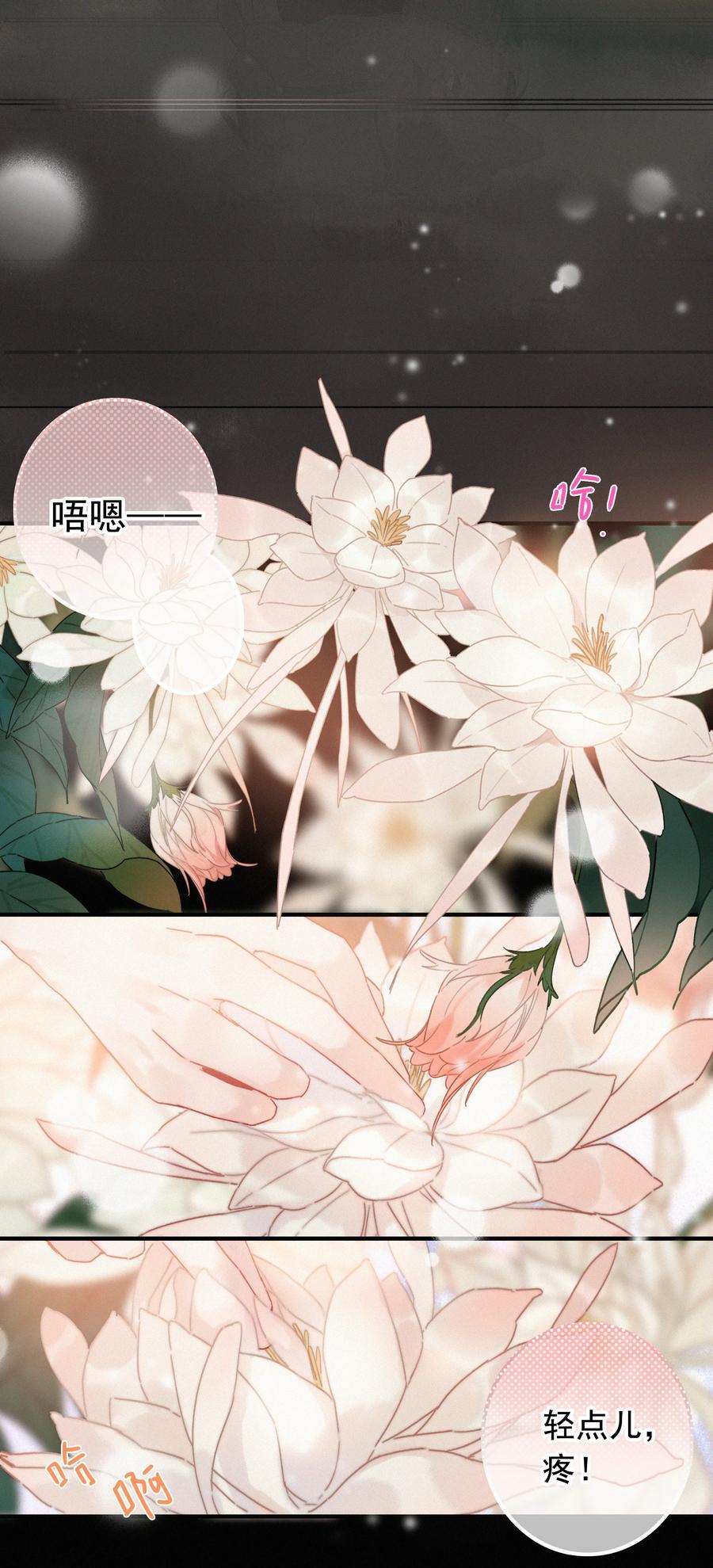 072 从此君王不早朝13