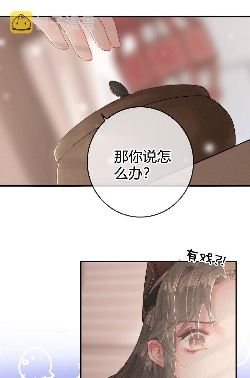022 你的小命不要了6