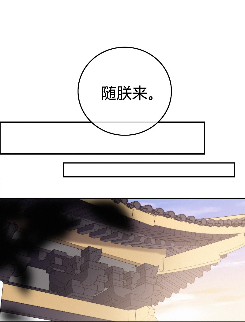 022 你的小命不要了12