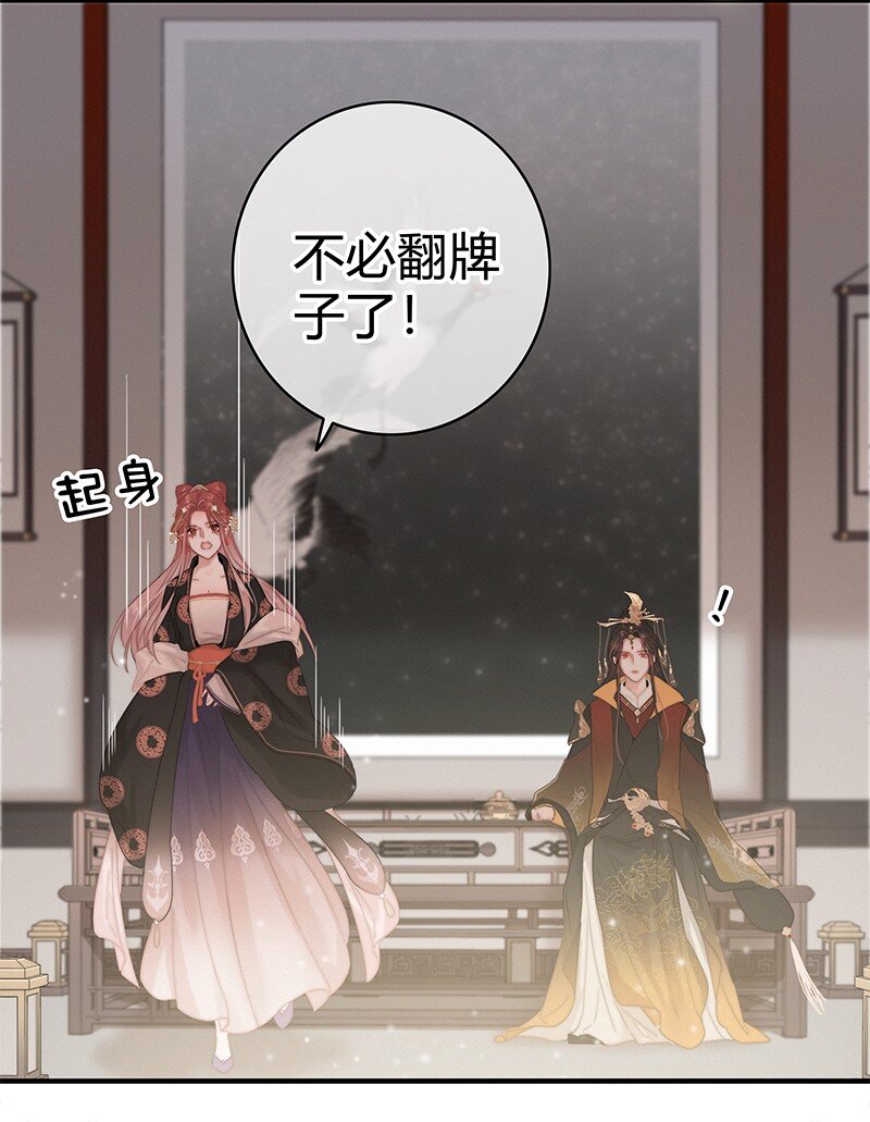 012 陛下这里不可以6