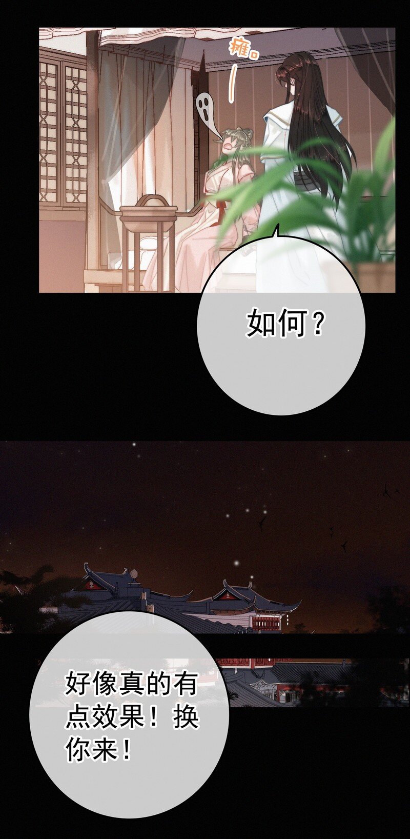 042 药效怎么还没过9