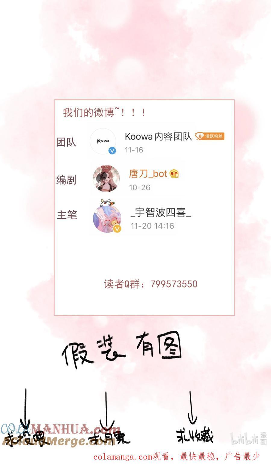 073 你可知罪？26