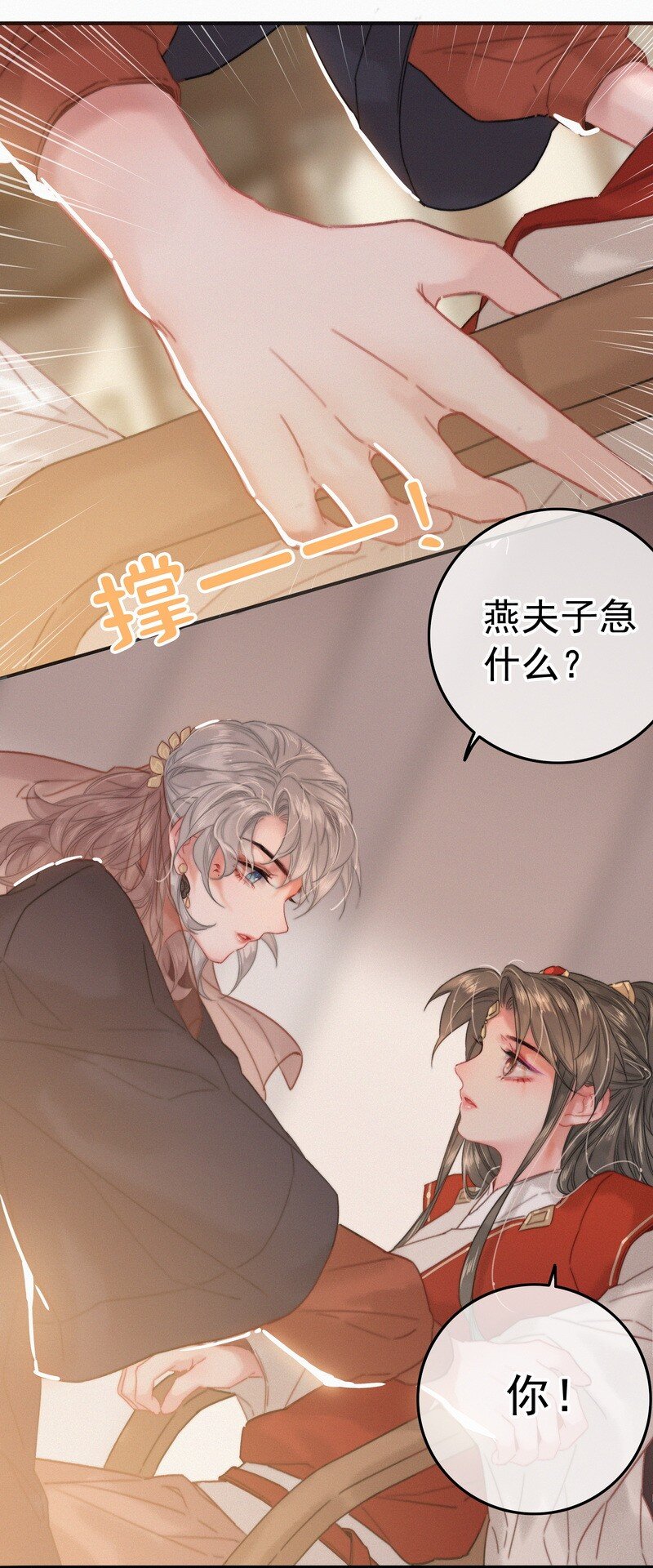 057 方法就是穿女装31