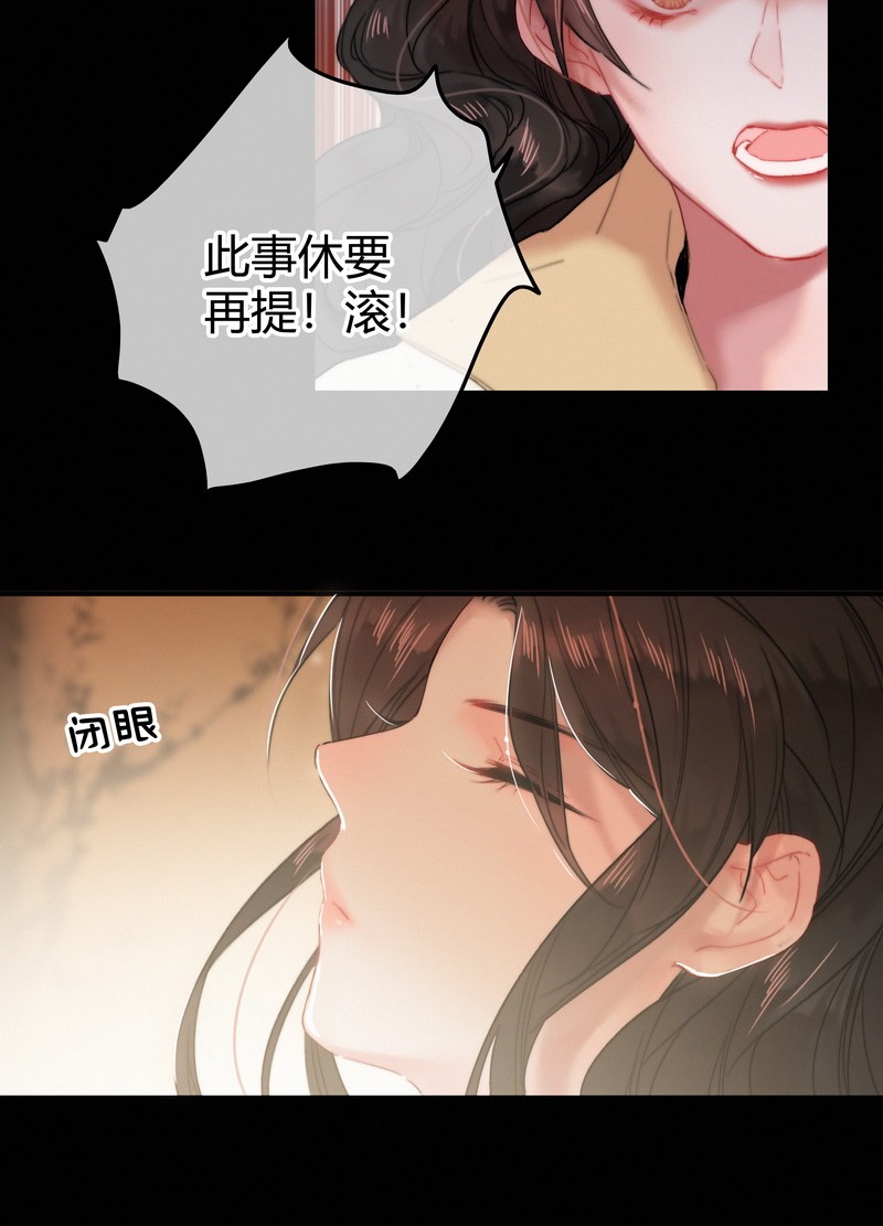 018 陛下给您擦擦背15
