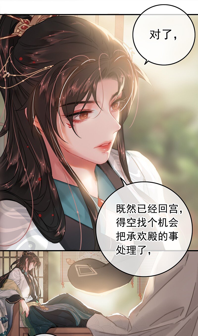 055 你俩不咋对劲呢9
