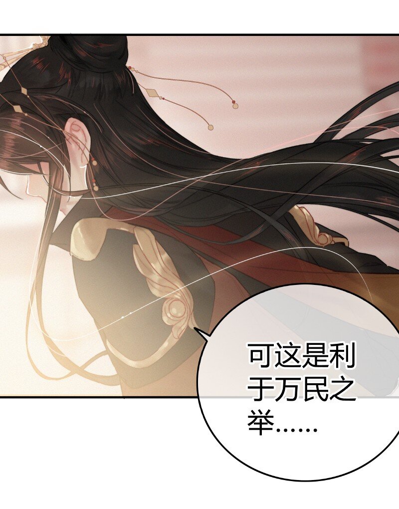 034 非攻欲速则不达17