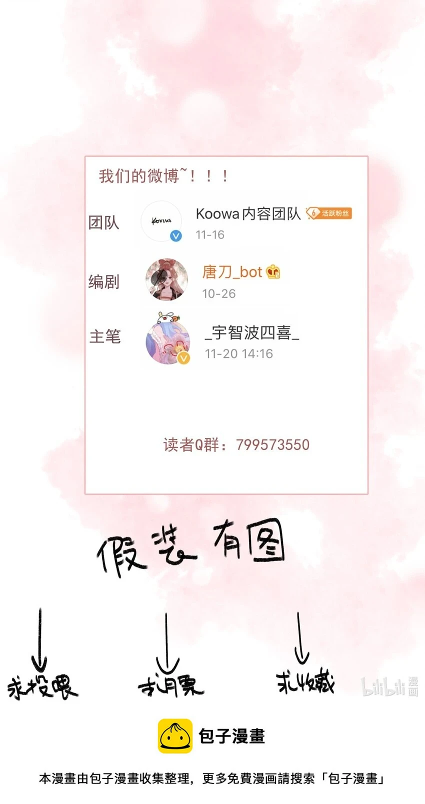062 得再去确认一遍34