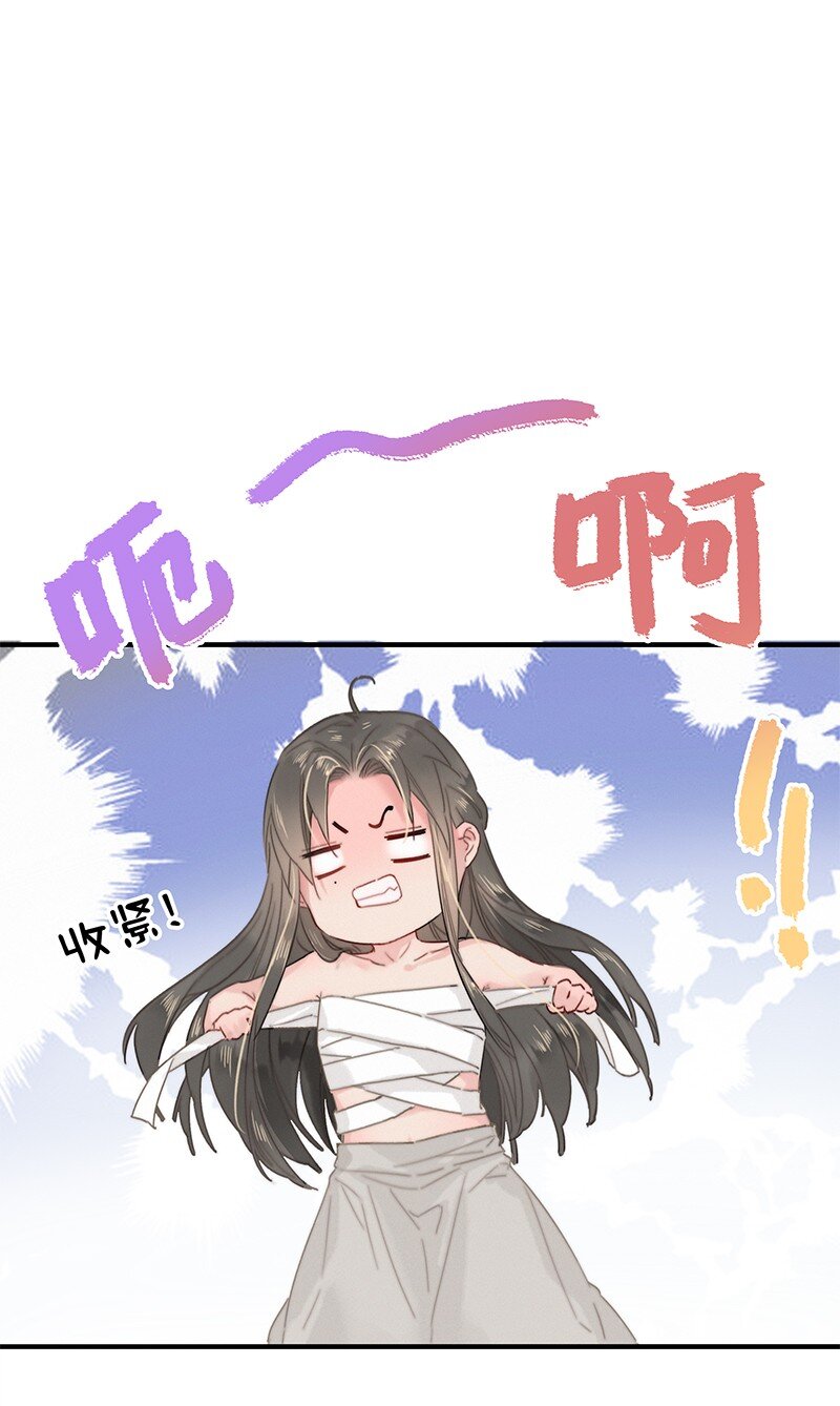 010 本宫要去找乐子16