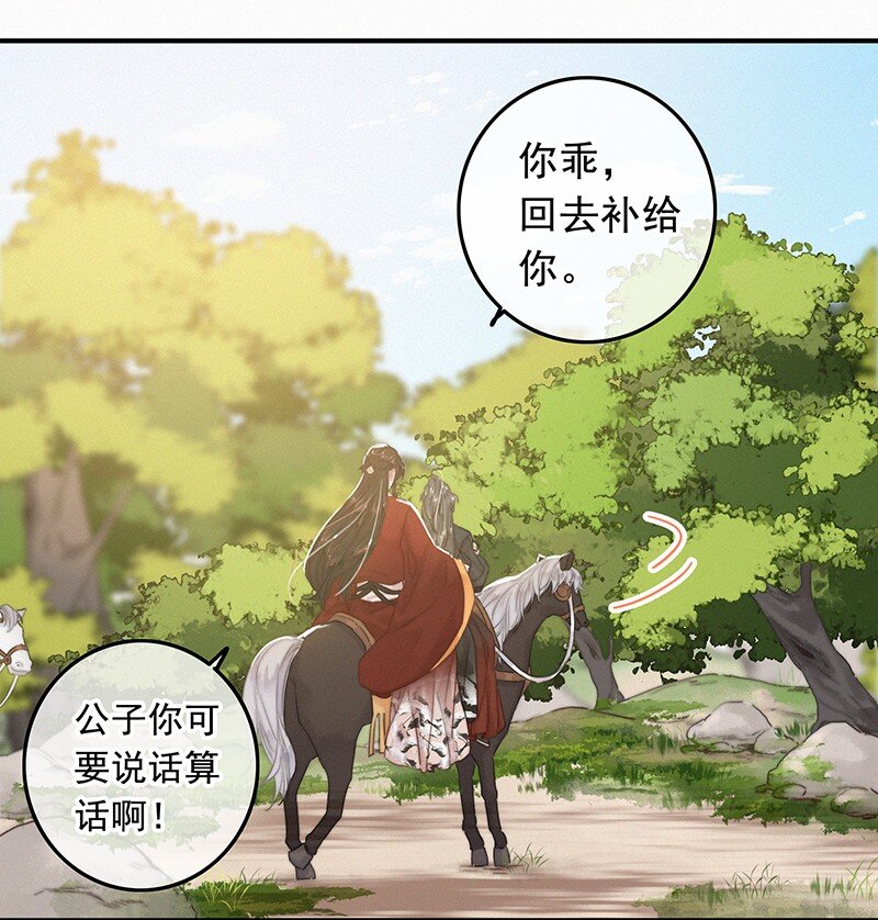 054 撇开愿意不愿意25