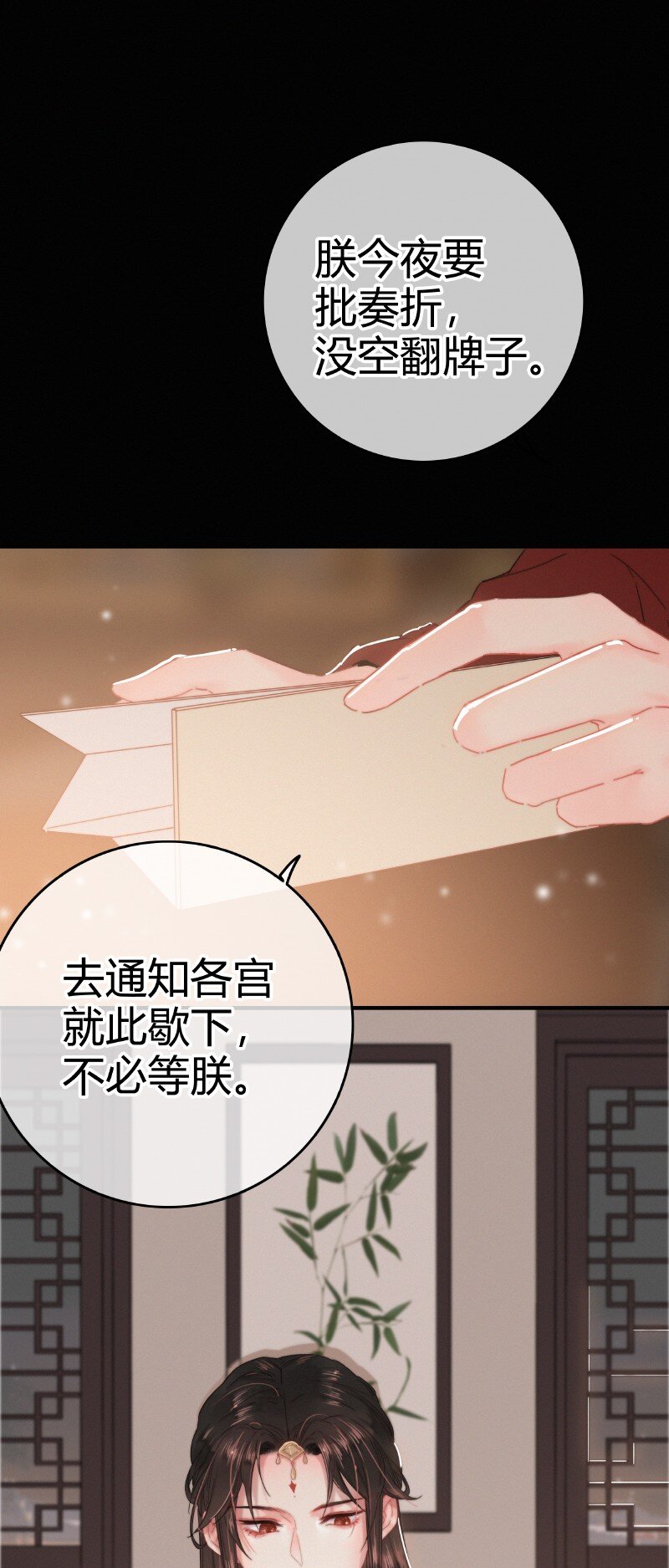 021 不能再拖下去了15