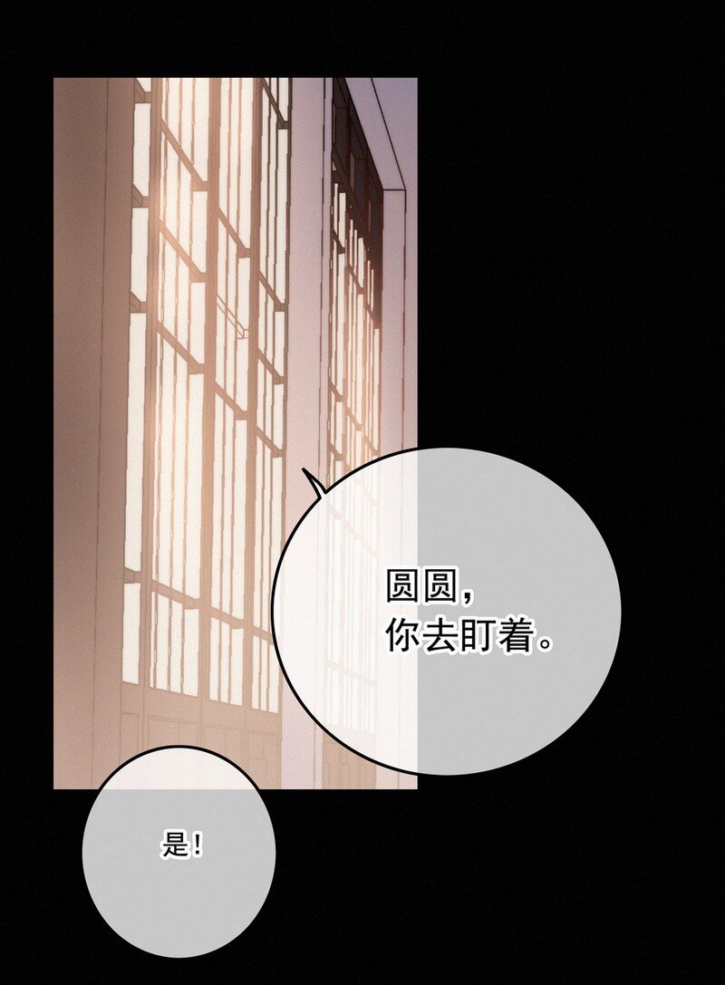056 速速去办不得拖24