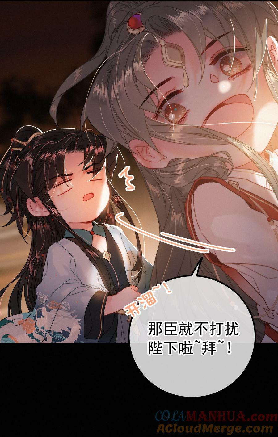 067 别让朕为难8