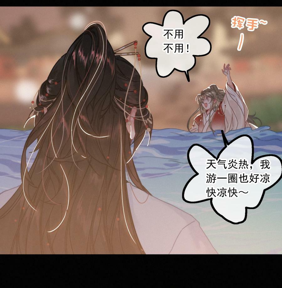 069 解释一下9