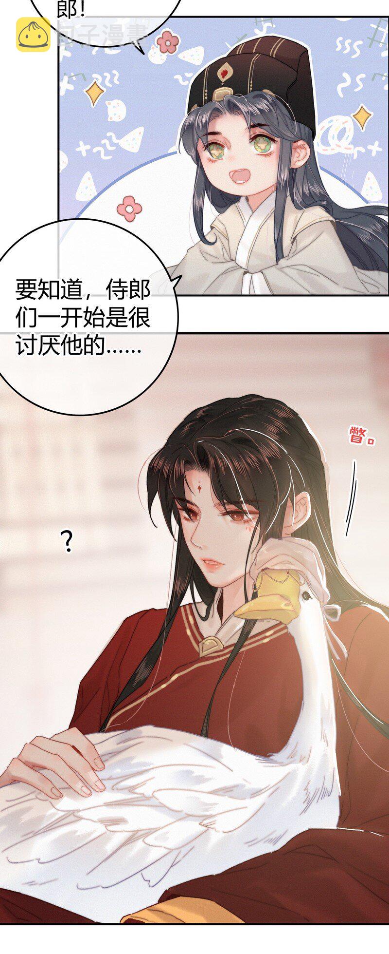 035 燕侍郎茶艺不好4