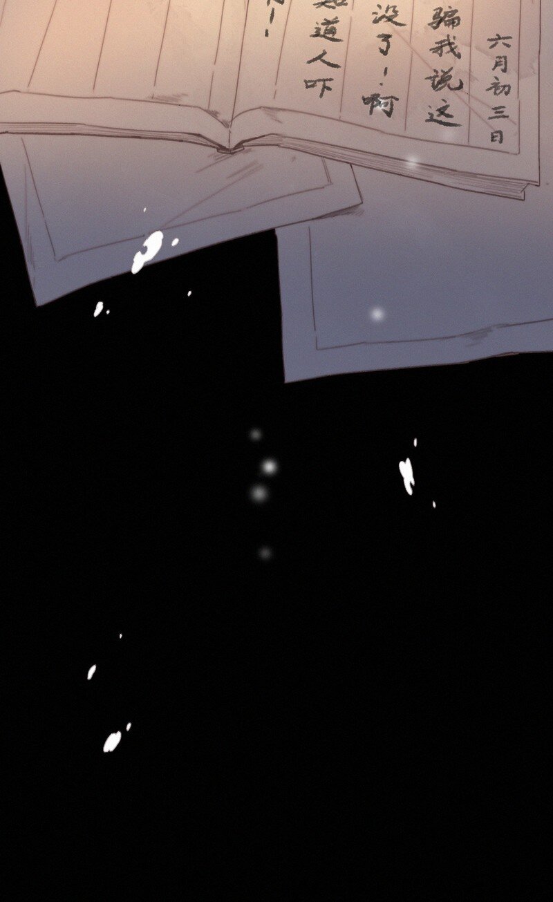 045 狗皇帝竟然骗我2
