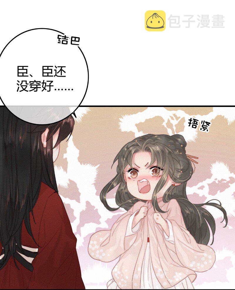 023 以后只去你寝宫7
