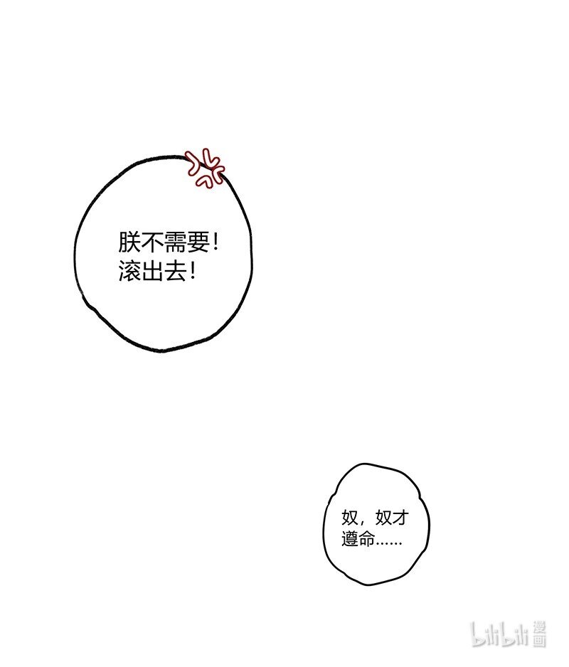 004 轮到本督出场了29