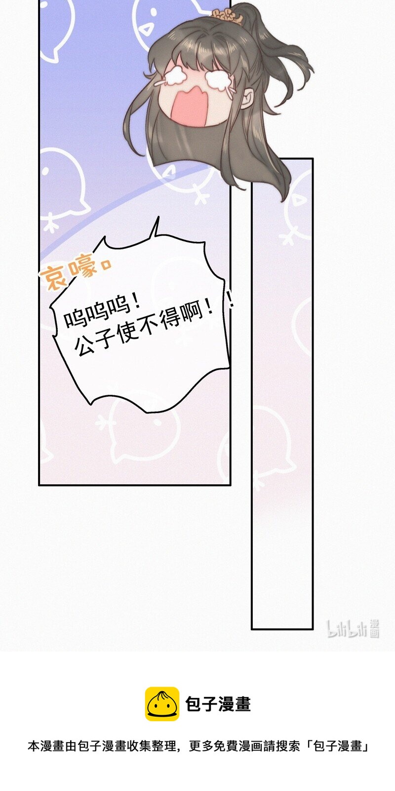 045 狗皇帝竟然骗我31