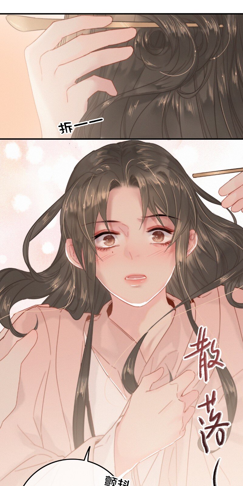 023 以后只去你寝宫10