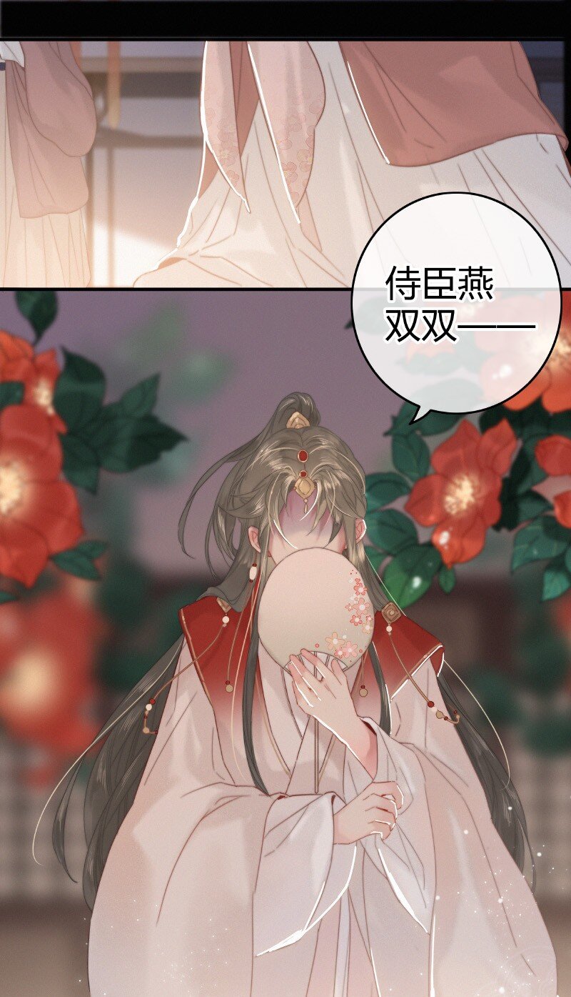 027 致命诱惑天仙妆15