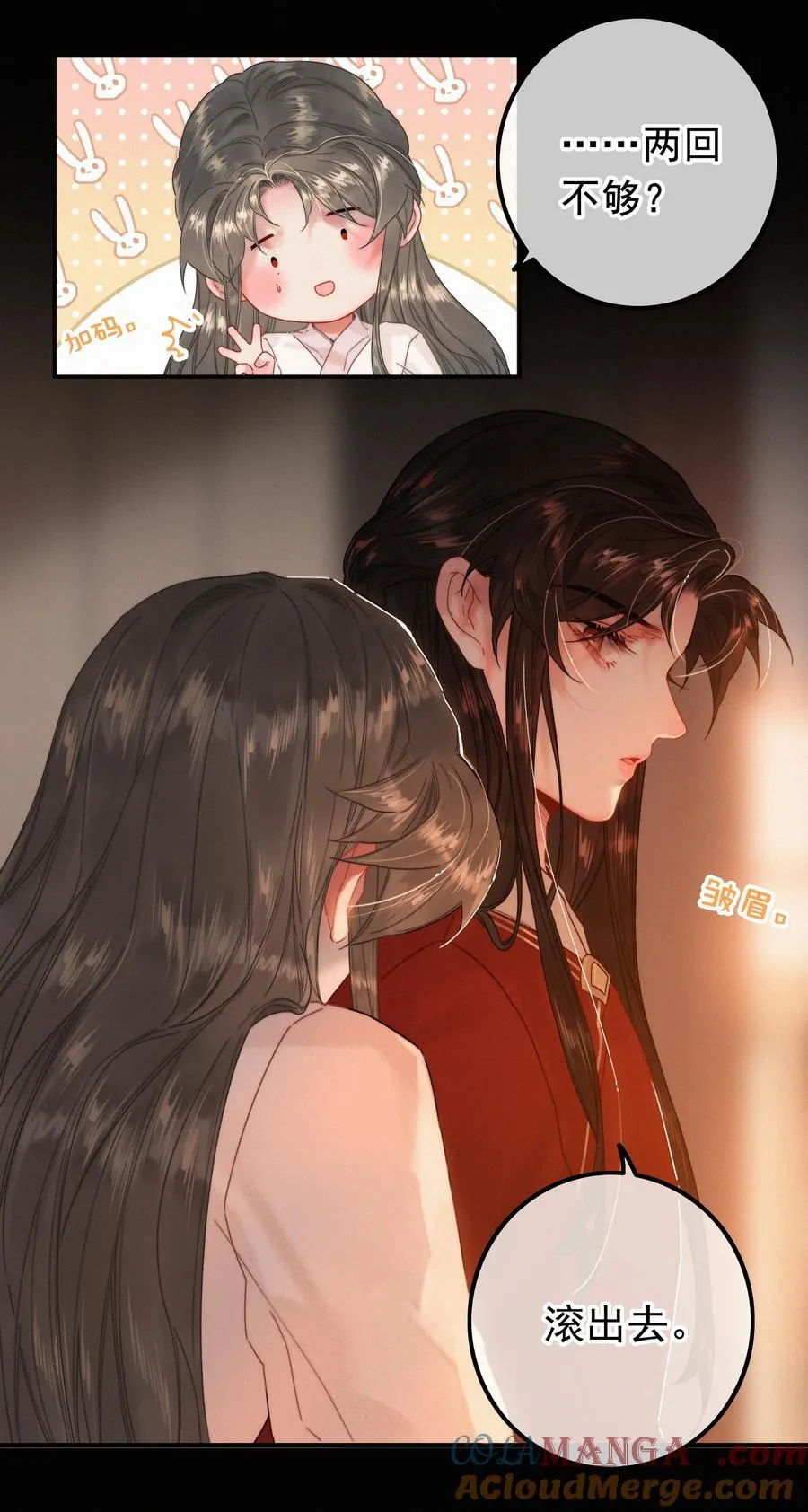 078 让她闹22