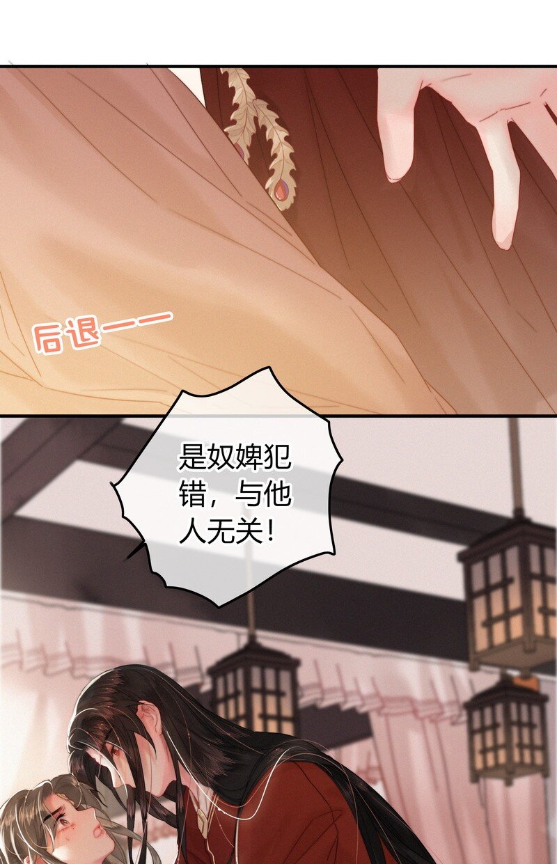 037 朕是有话对你说7