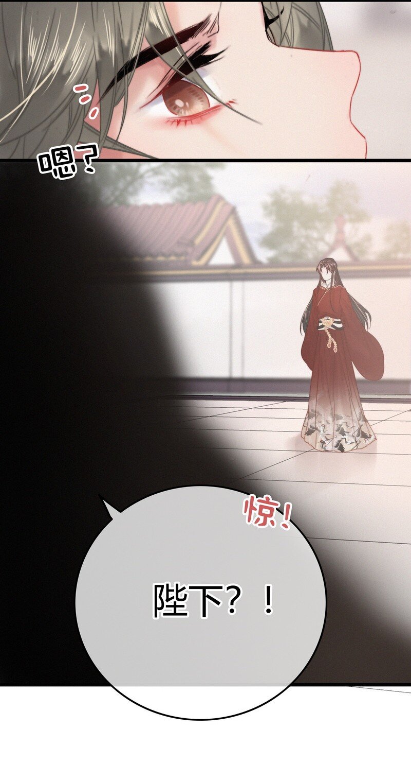 035 燕侍郎茶艺不好22