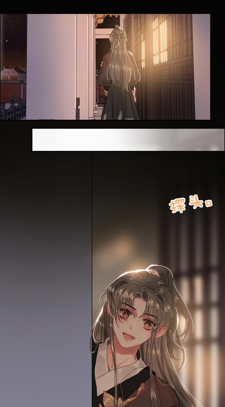 071 普天之下，莫非王土25