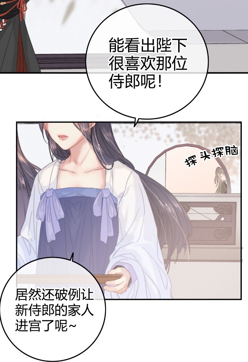 025 替师傅清理门户17
