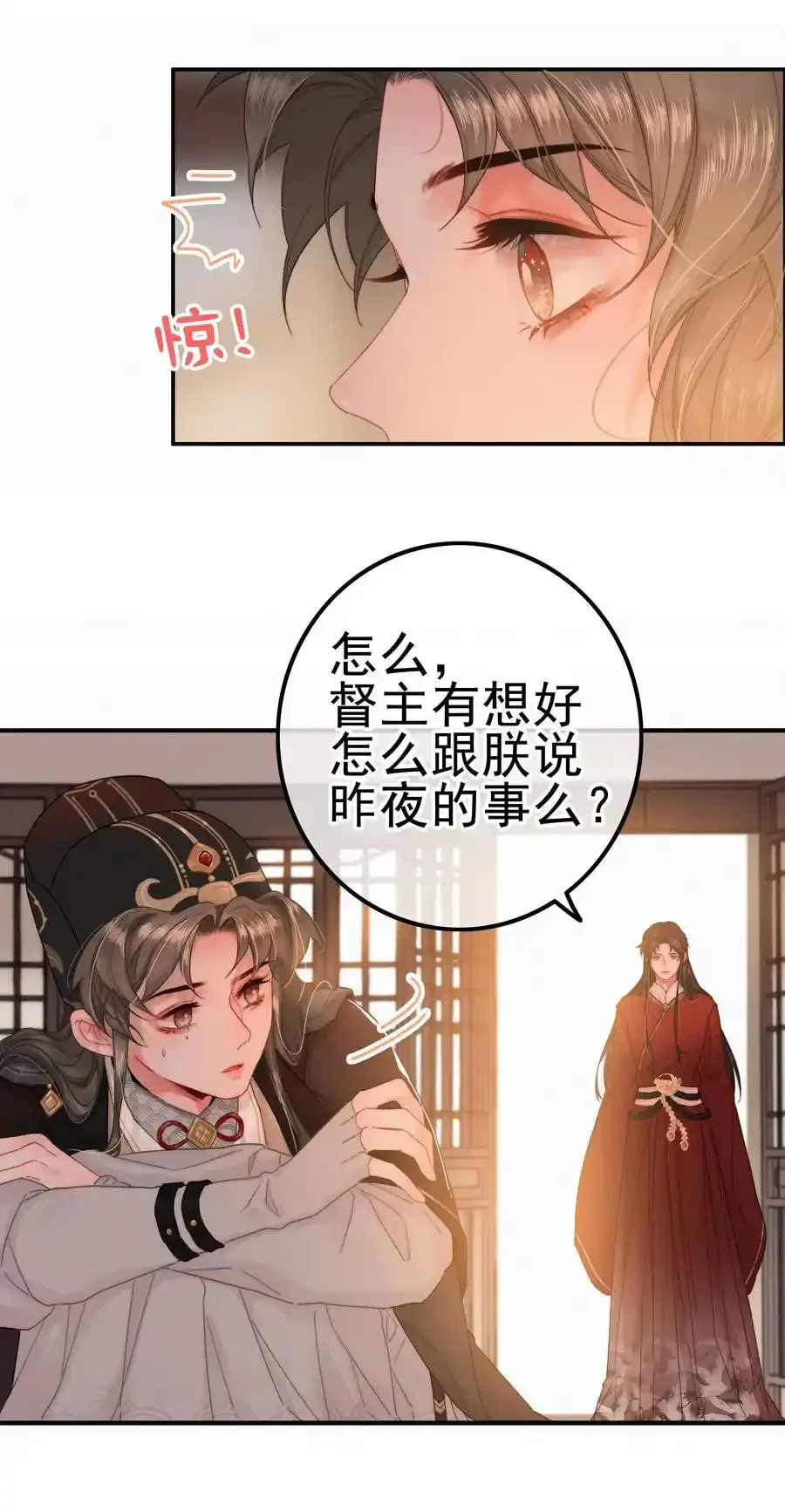 074 拒绝不了美色25