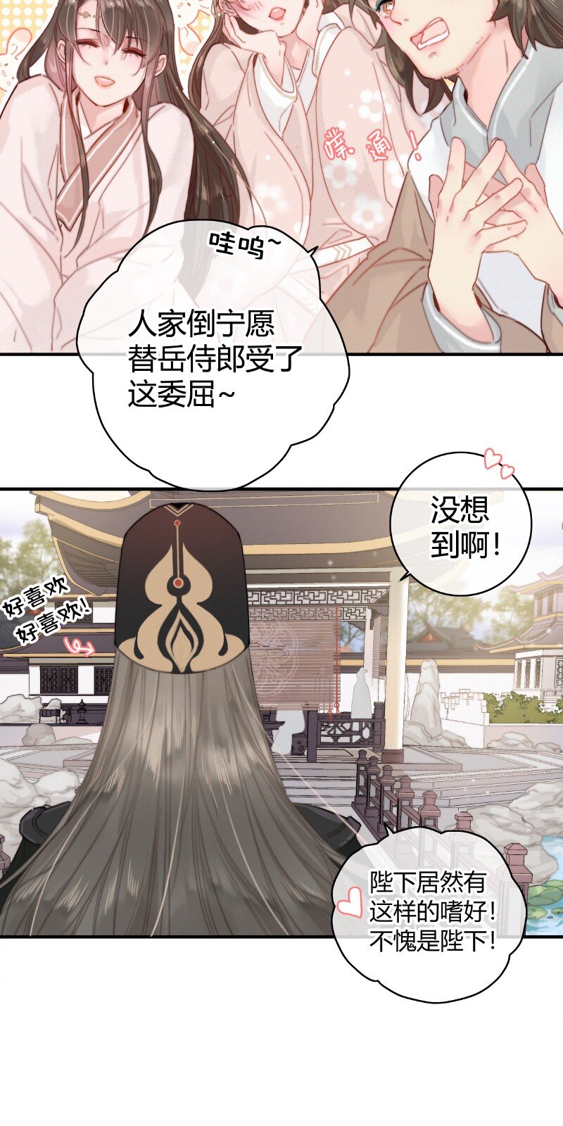 015 假的也要成真的9