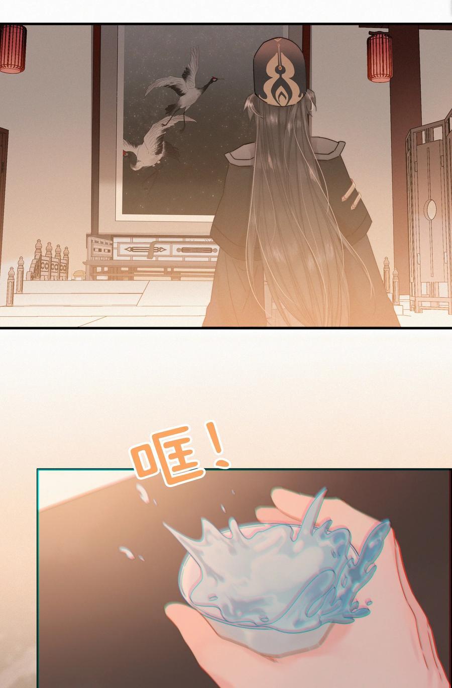 073 你可知罪？23
