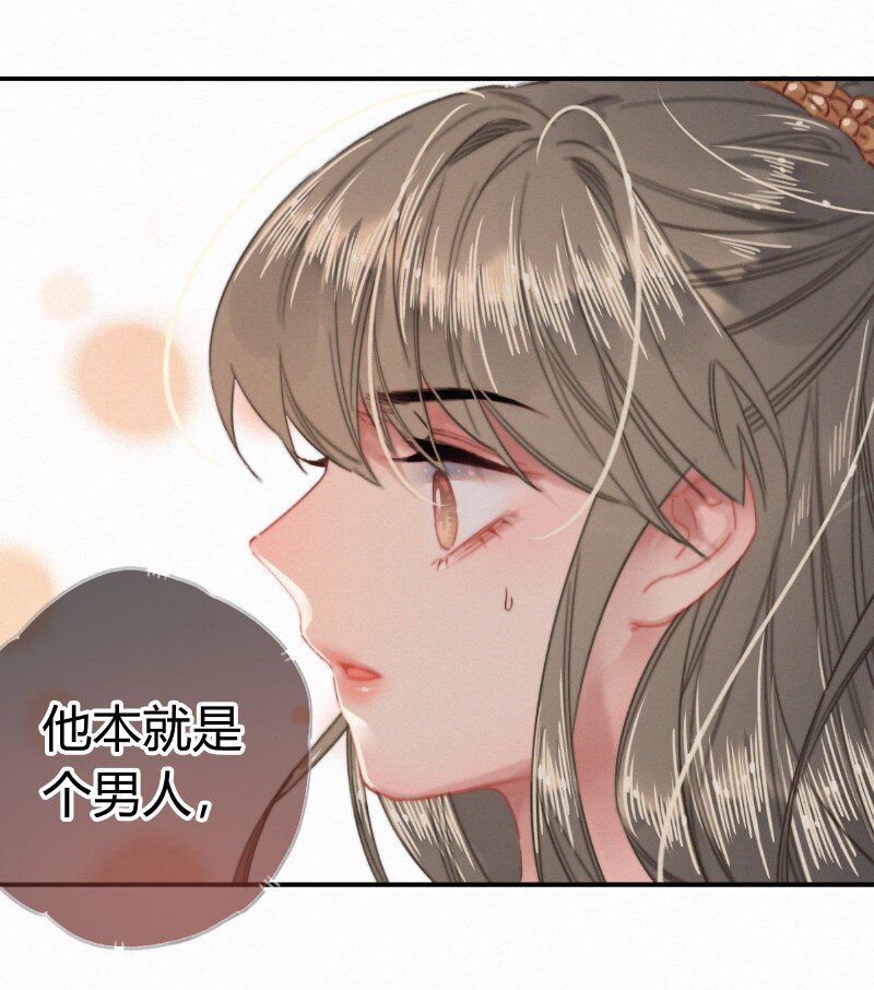 048 色即是空空即色20