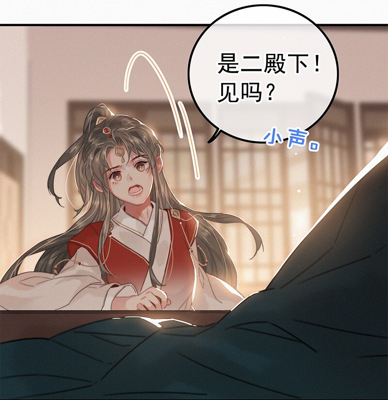 058 一切都水落石出13