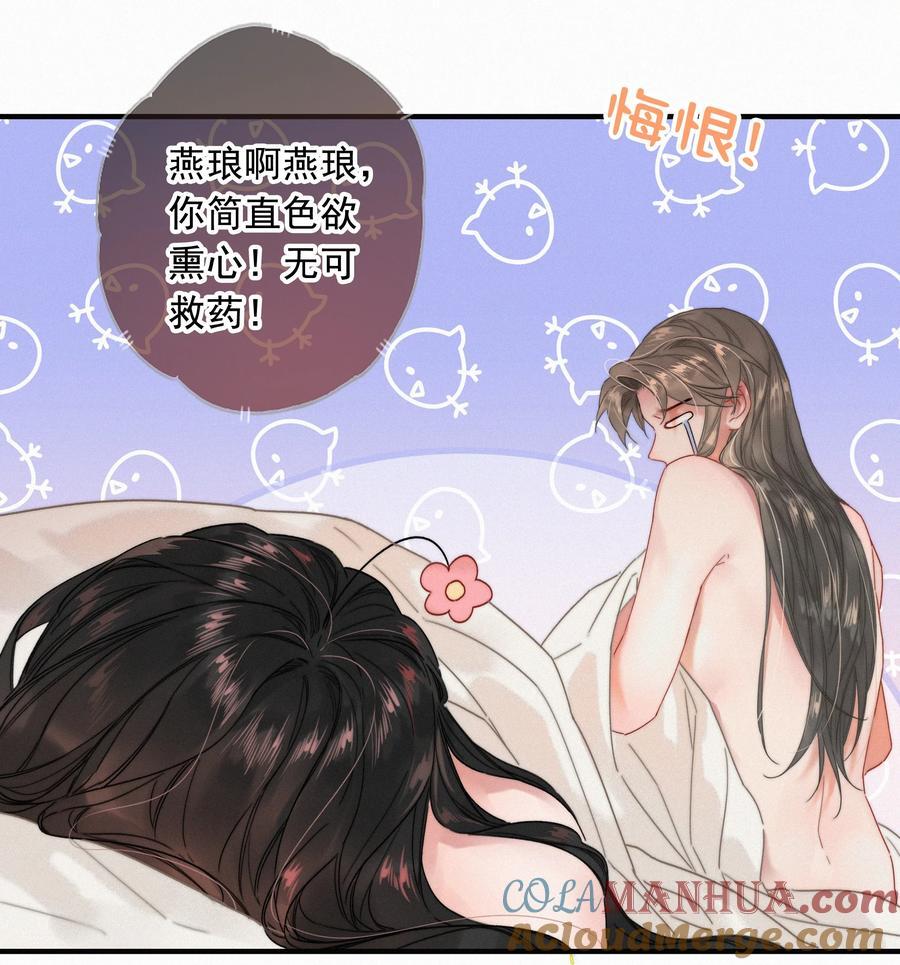 072 从此君王不早朝20