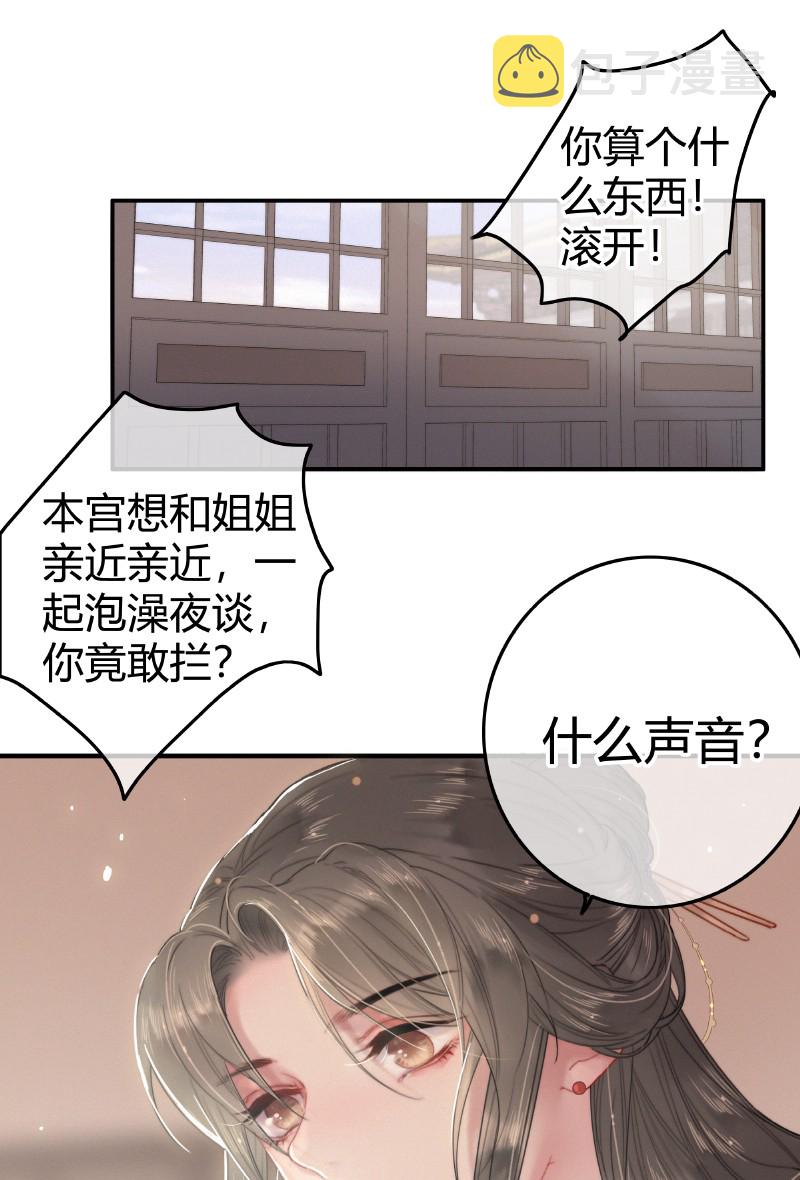 023 以后只去你寝宫3