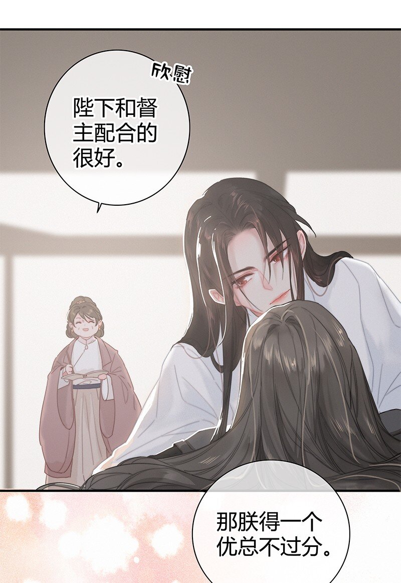 009 请问陛下当如何17
